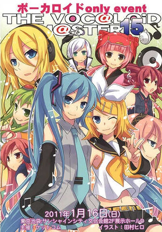 File:Thevocaloidmaster15.jpg