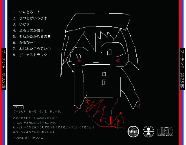 File:Booklet 3.jpg