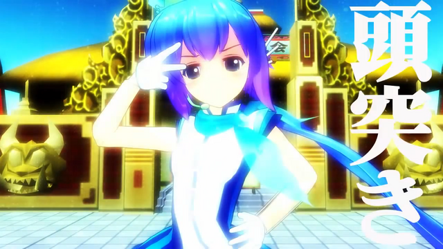 File:DanierukunP - 頭突き.png