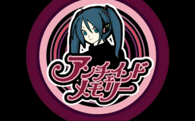 File:Unchained Memory.png