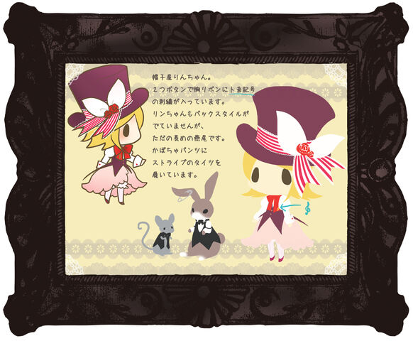File:Hatter Rin.jpg