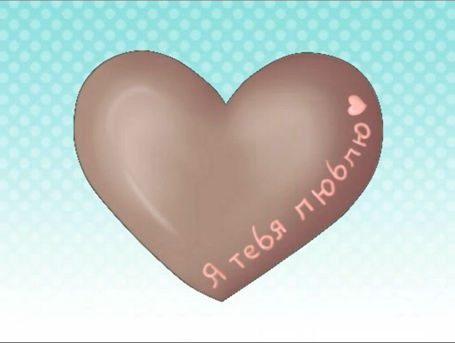 File:Cocolate.png