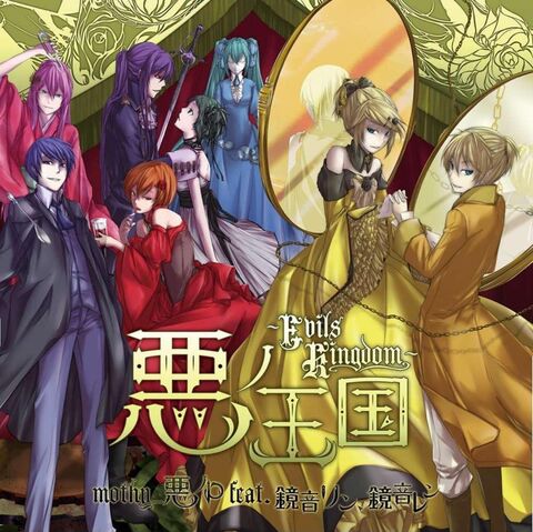 Plik:Evils kingdom.jpg