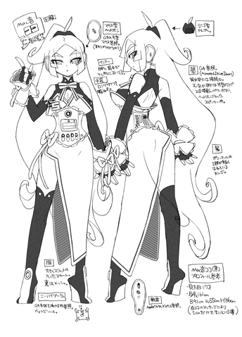 Plik:Macne CocoBlack Sketch.gif