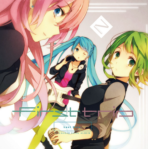 File:First trip.png