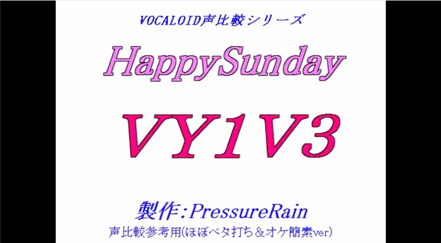 File:HappySunday.png