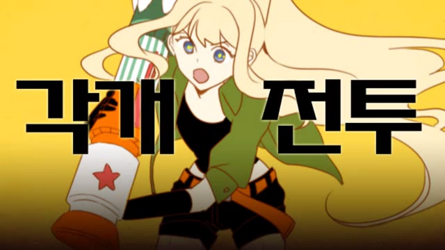 File:Individualbattle.png