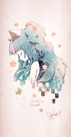 File:SeeU Concert Promo.jpg