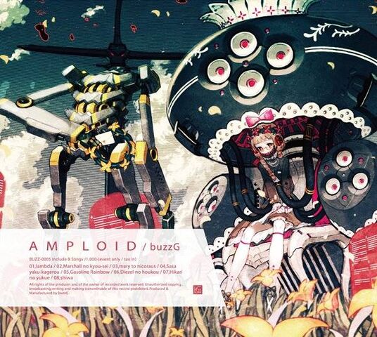 File:AMPLOID.jpg