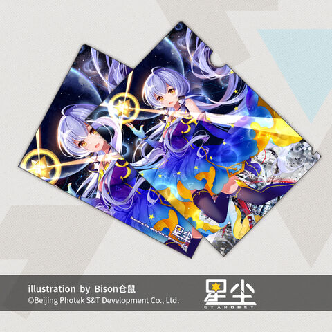 File:Cangshu stardust postcard.jpg