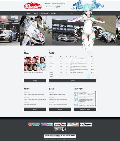 File:GSR website.jpg