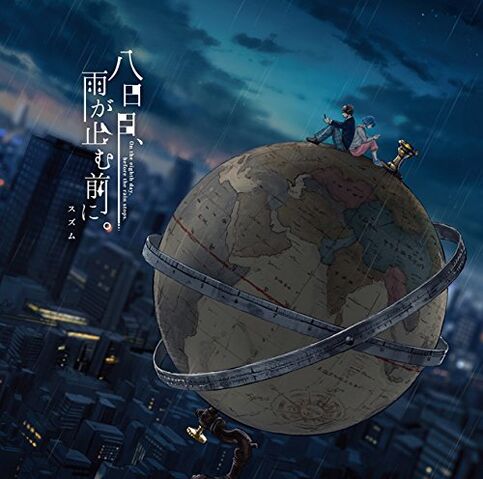 File:Youkame.jpeg