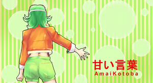 Amai