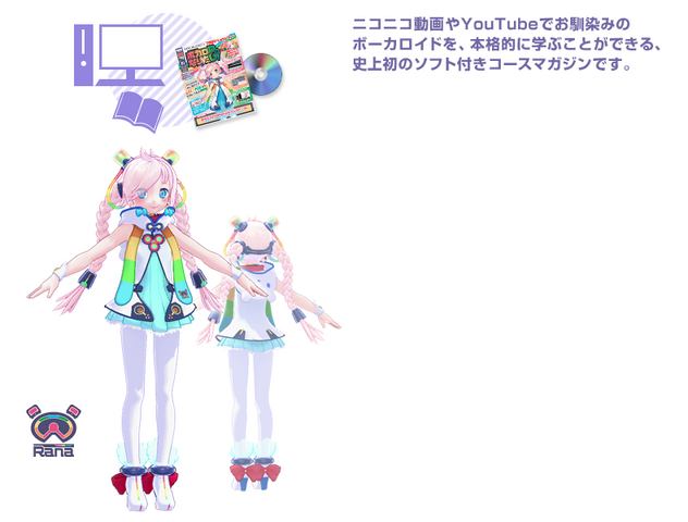 File:Rana official MMD.png