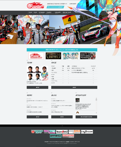 File:GSR website 2016.png