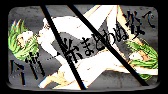 File:Hadaka no jyosama.png