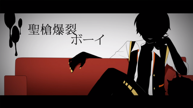 File:Rerulili - 聖槍爆裂ボーイ.png