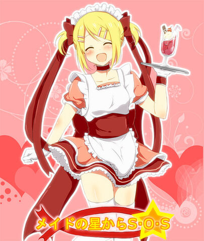 Archivo:Maid.jpg