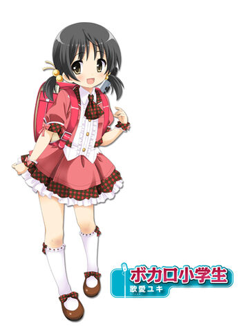 File:Yuki v4.jpg