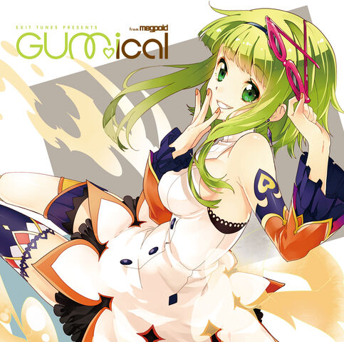 File:Gumical.jpg