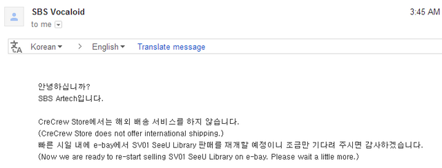 File:Sbsemail.png