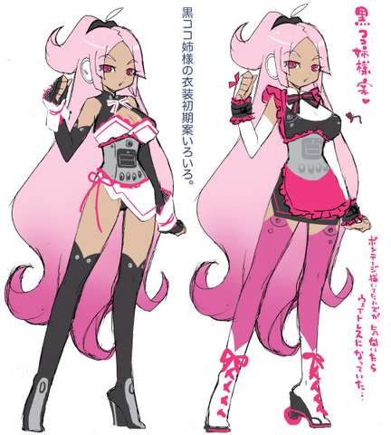 Fichier:MacneCocoBlack1.png