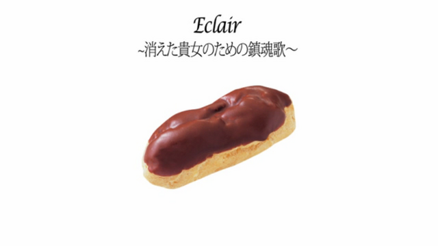 File:Eclairmachigerita.png