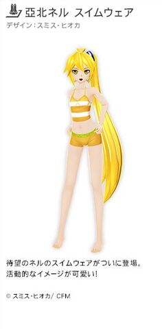 File:Akita Neru Swimwear.jpg