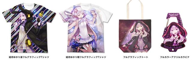 File:Yukaritshirts.jpg