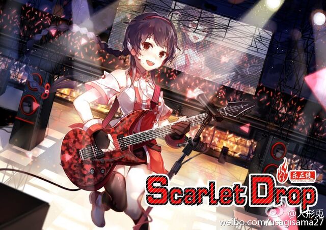File:Scarlet drop.jpg