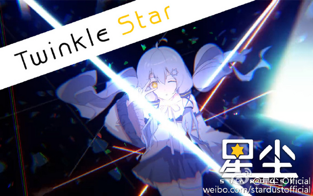 File:Twinkle star.png