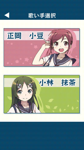 File:575 Utayomi Character.jpg
