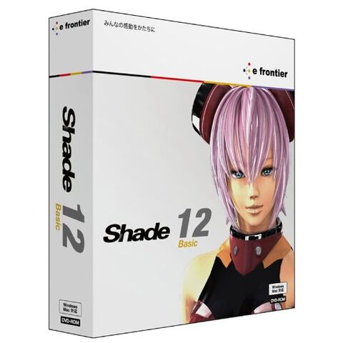 File:Shade12basicpack.jpg