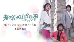 老天爺啊!給我愛