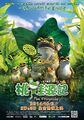 於2015年7月30日 (四) 06:30的縮圖版本