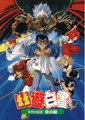 於2015年8月3日 (一) 04:05的縮圖版本