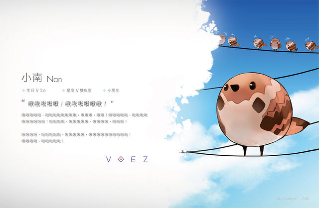 File:2015voezEgg.jpg