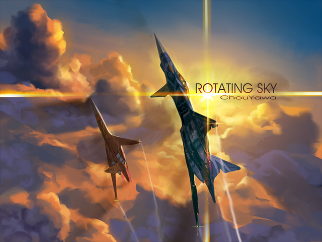 File:Rotating Sky.png