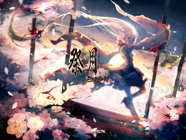 File:Matsurizuki.png