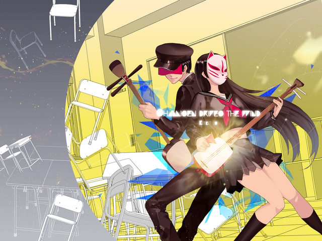 File:Shamisen Drives The Wind.png