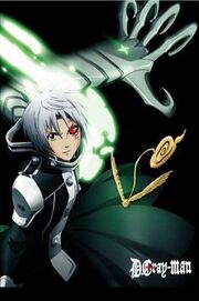 D.Gray-Man Cover