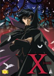 X DVD Cover