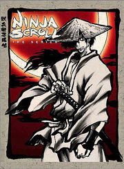 Ninja Scroll DVD Cover