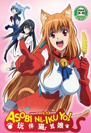 Cat Planet Cuties English Dub Cat Planet Cuties English Dub