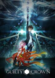 Guilty Crown poster