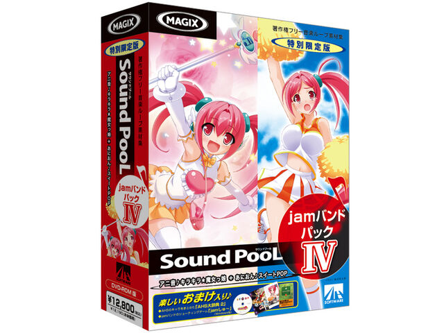 File:Sound pool IV.jpg