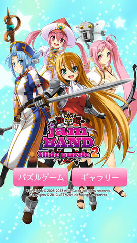 File:Screen568x568.jpeg