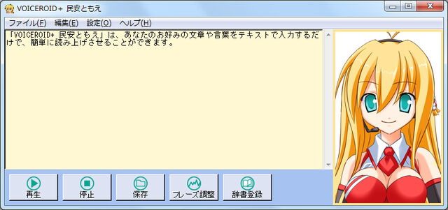File:Maki.jpg