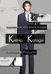Keima Katagiri Profile
