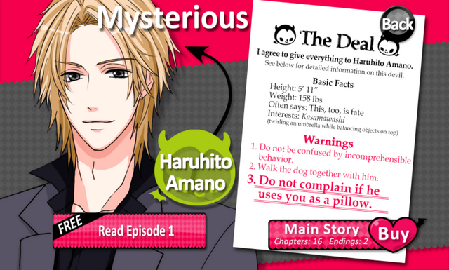 File:Haruhito Amano - Intro.png